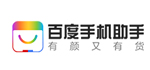 威海app开发合作伙伴