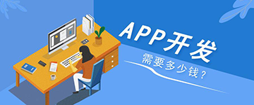 威海app行业资讯